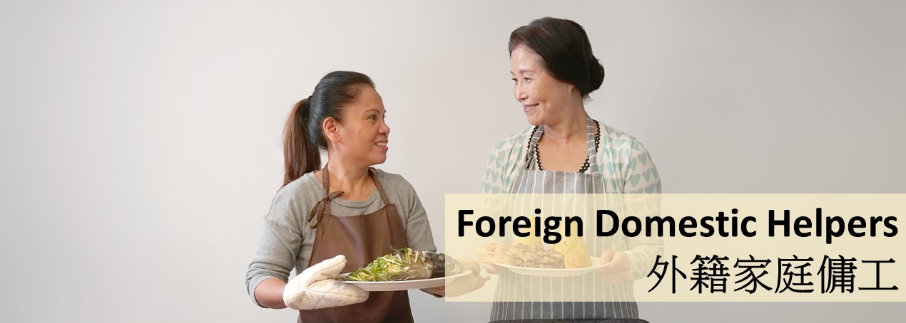 Foreign Domestic Helpers Foreign Domestic Helpers